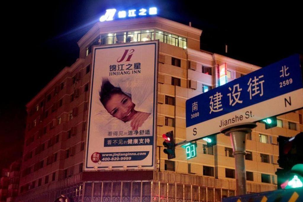 锦江之星长春红旗街酒店 外观 照片